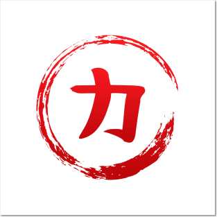 Japanese Kanji Attribute POWER - Anime Sticker Posters and Art